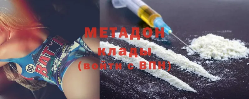 МЕТАДОН methadone  даркнет сайт  МЕГА рабочий сайт  нарко площадка формула  Тобольск 